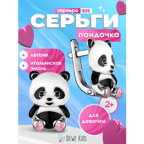 фото Серьги dewi, серебро, 925 проба, родирование, фианит, эмаль, размер 13 мм, длина 10 см, , черный/белый