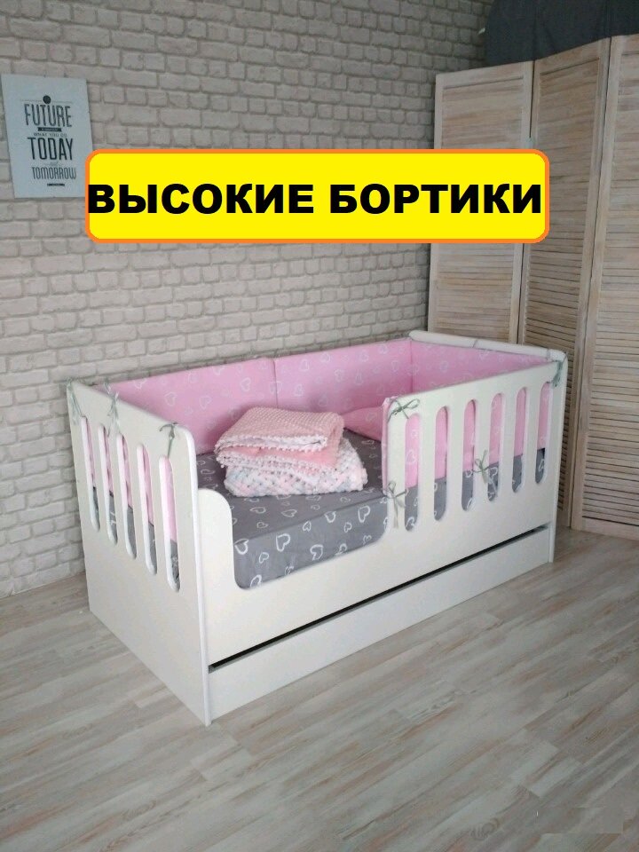 Кровать односпальная детская "Манеж с ящиком" Мир Мебели, высокие бортики, 160х80 см, белая