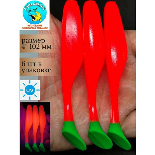 Силиконовая приманка Turbo 4