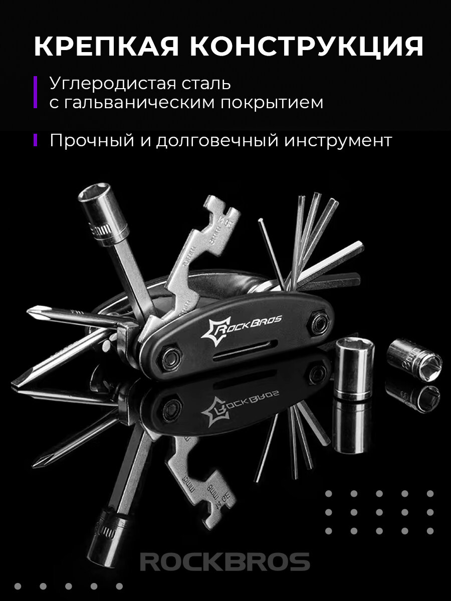Мультитул Rockbros GJ1601, 16 инструментов, карманный, черный — фото 1