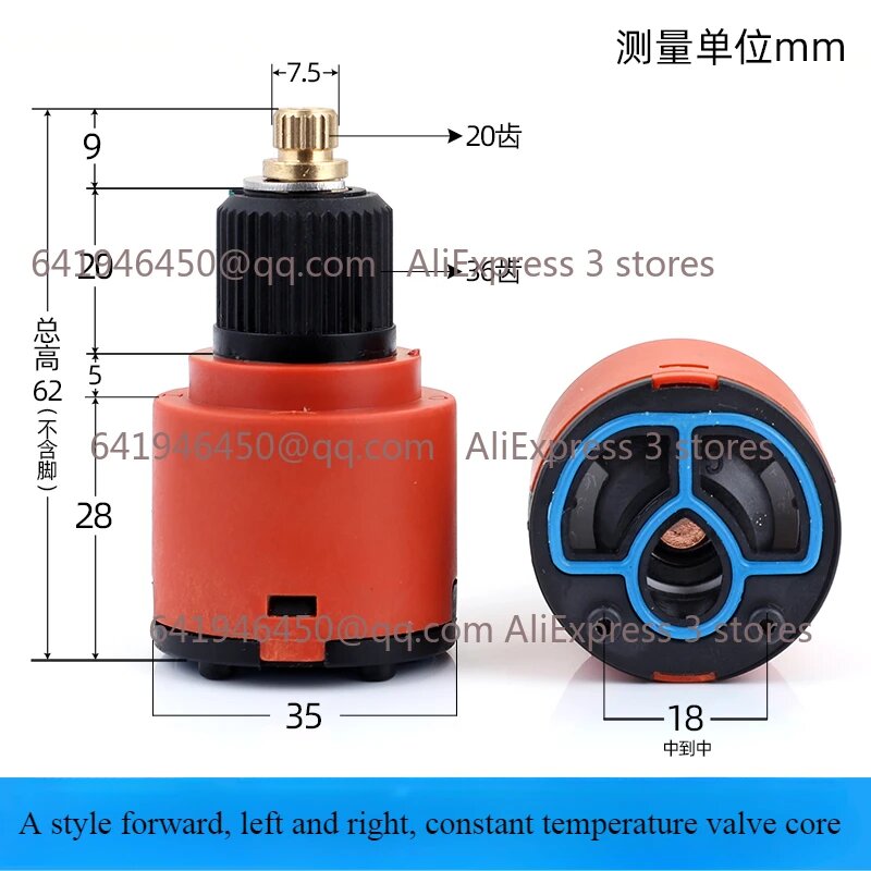 Термостатический картридж для душа A positive