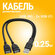 Кабель переходник GSMIN C81b разветвитель на два разъёма USB (M) ...