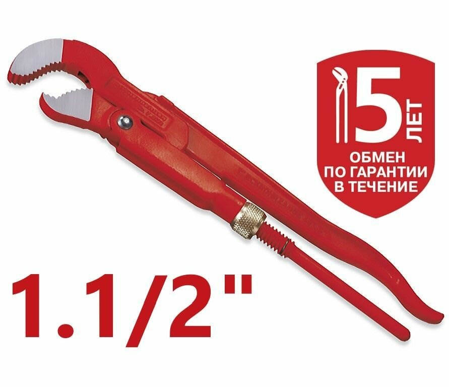 Газовый ключ SUPER S 45' 1.1/2"