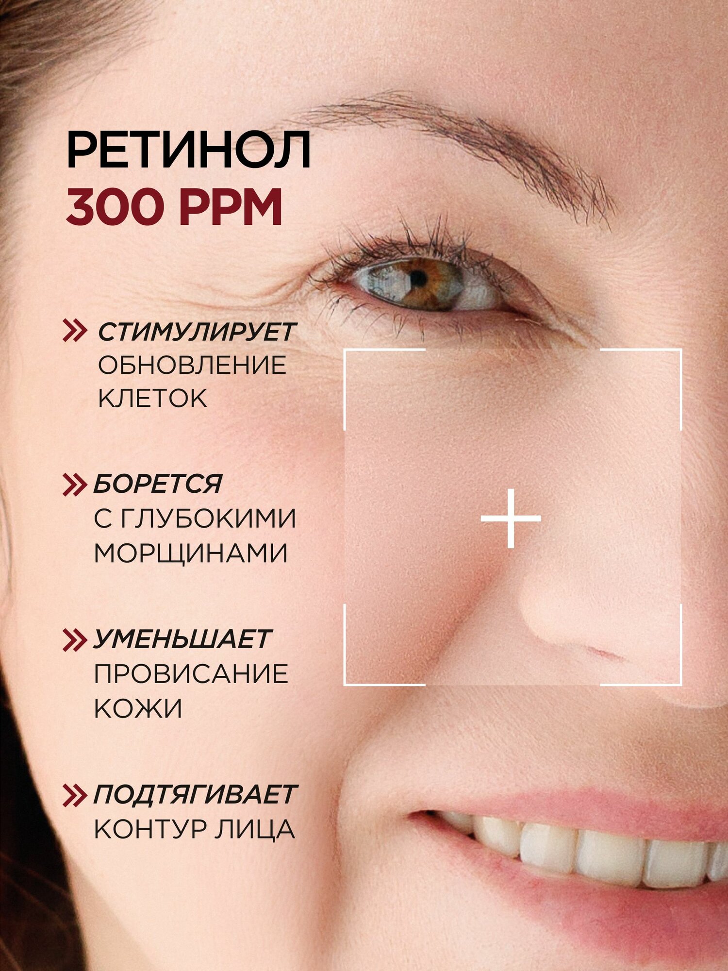Сыворотки Для Лица Сыворотка для лица антивозрастная с ретинолом и ниацинамидом Корея пробник