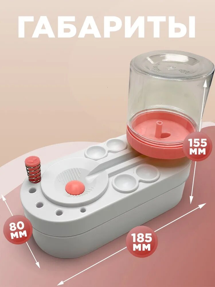 Кистемойка непроливайка для рисования автоматическая с кюветами, розовая 250 мл 2F6FIQ0V — фото 1