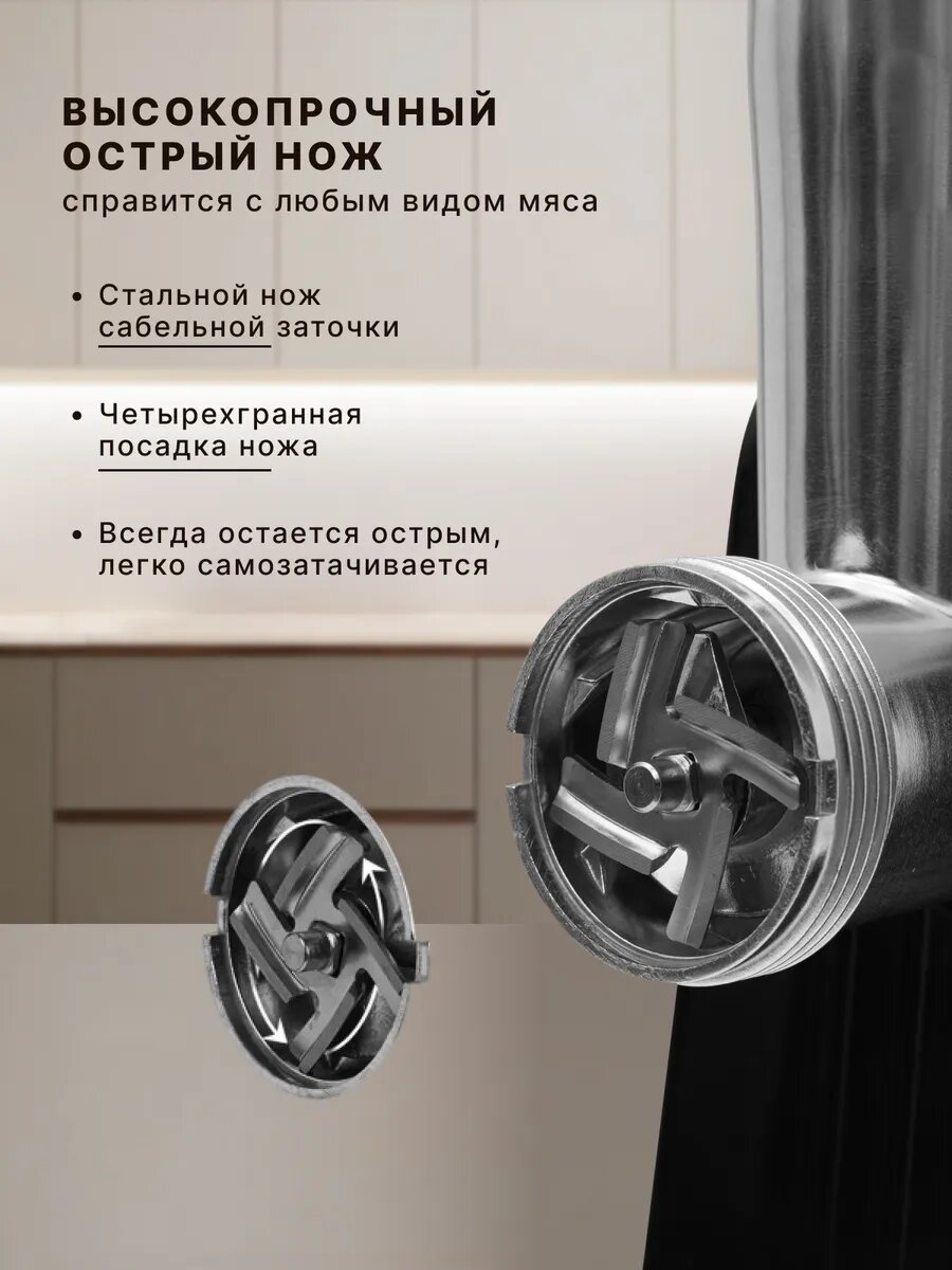 Мясорубка Kraft KF-MG2202BL, электрическая, с насадками, 2200Вт — фото 1