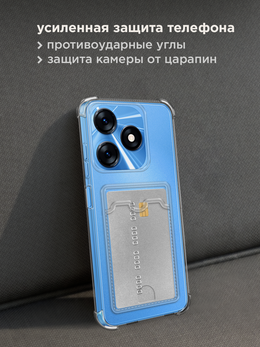 Чехол на Tecno Spark 10/10C (Текно Спарк 10/10С) прозрачный с картой — фото 1