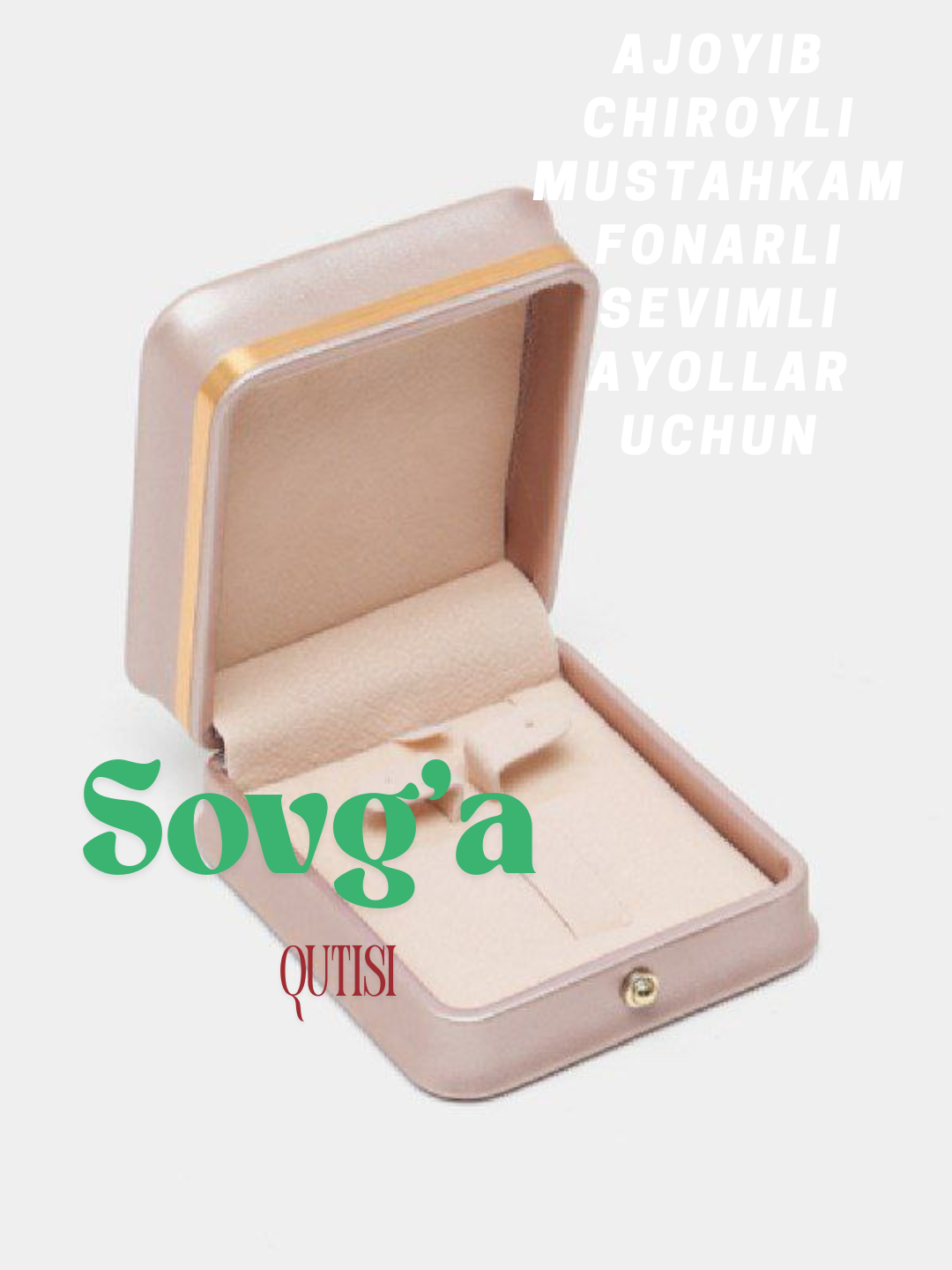 Подарочная коробка, кожаная, для юбилейных подарков, 9x7x4 см. Для колец, серег и цепочки. — фото 1