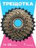 Shimano Трещотка велосипедная MF-TZ500, 14-28, 7 скоростей, без з...