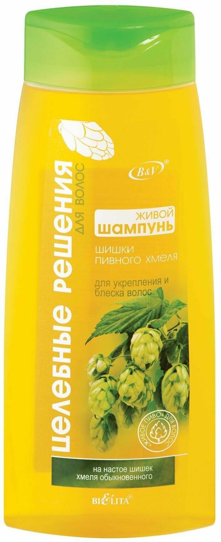 Белита Живой Шампунь целебные решения для укрепления и блеска волос Шишки пивного Хмеля  480 мл