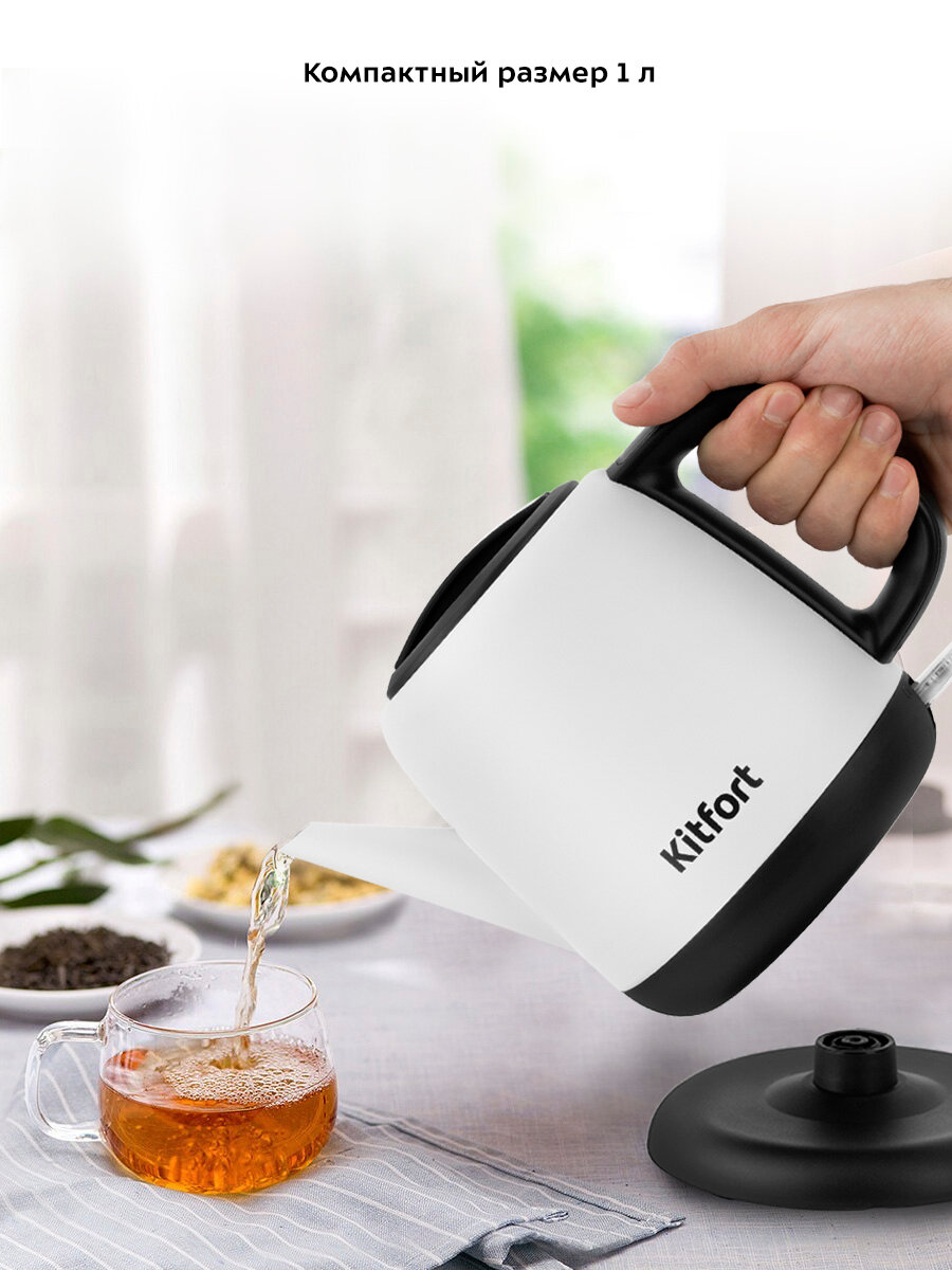 Чайник Kitfort КТ-6112 — фото 1