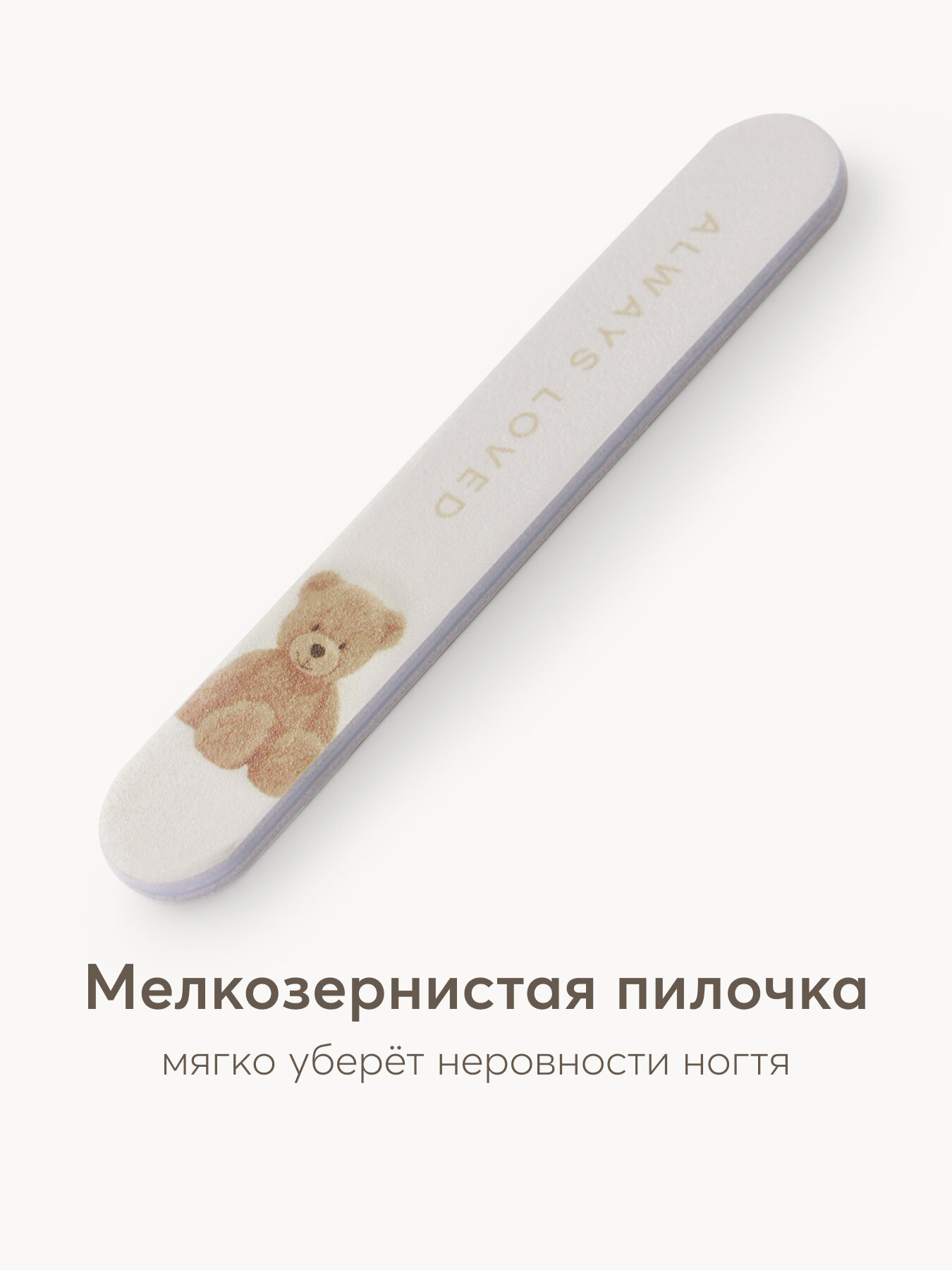 Маникюрные Наборы Xiaomi 17005, Маникюрный набор для новорожденных Happy Baby, ножницы детские с пилочкой, с закругленными концами, Teddy
