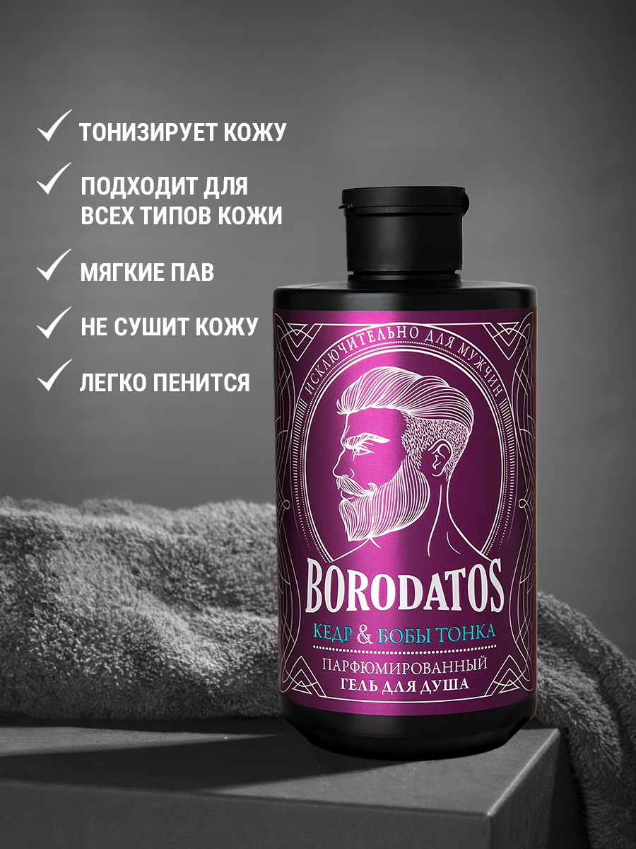 Borodatos Парфюмированный гель для душа "кедр, бобы тонка", 400 мл — фото 1