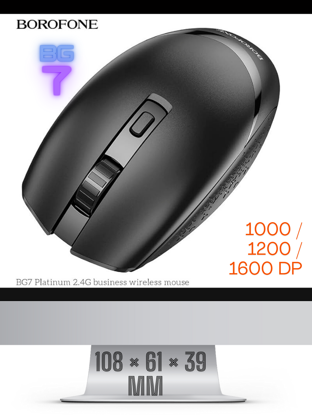 Мышь Borofone BG7, гироскопическая, для правшей/левшей, подсветка, беспроводная, черная