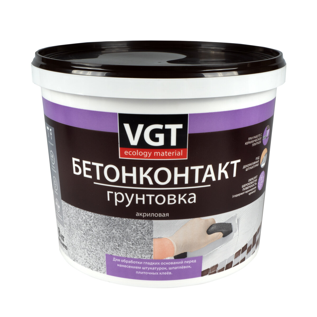 Грунтовка VGT VGT ВД-АК-0301 