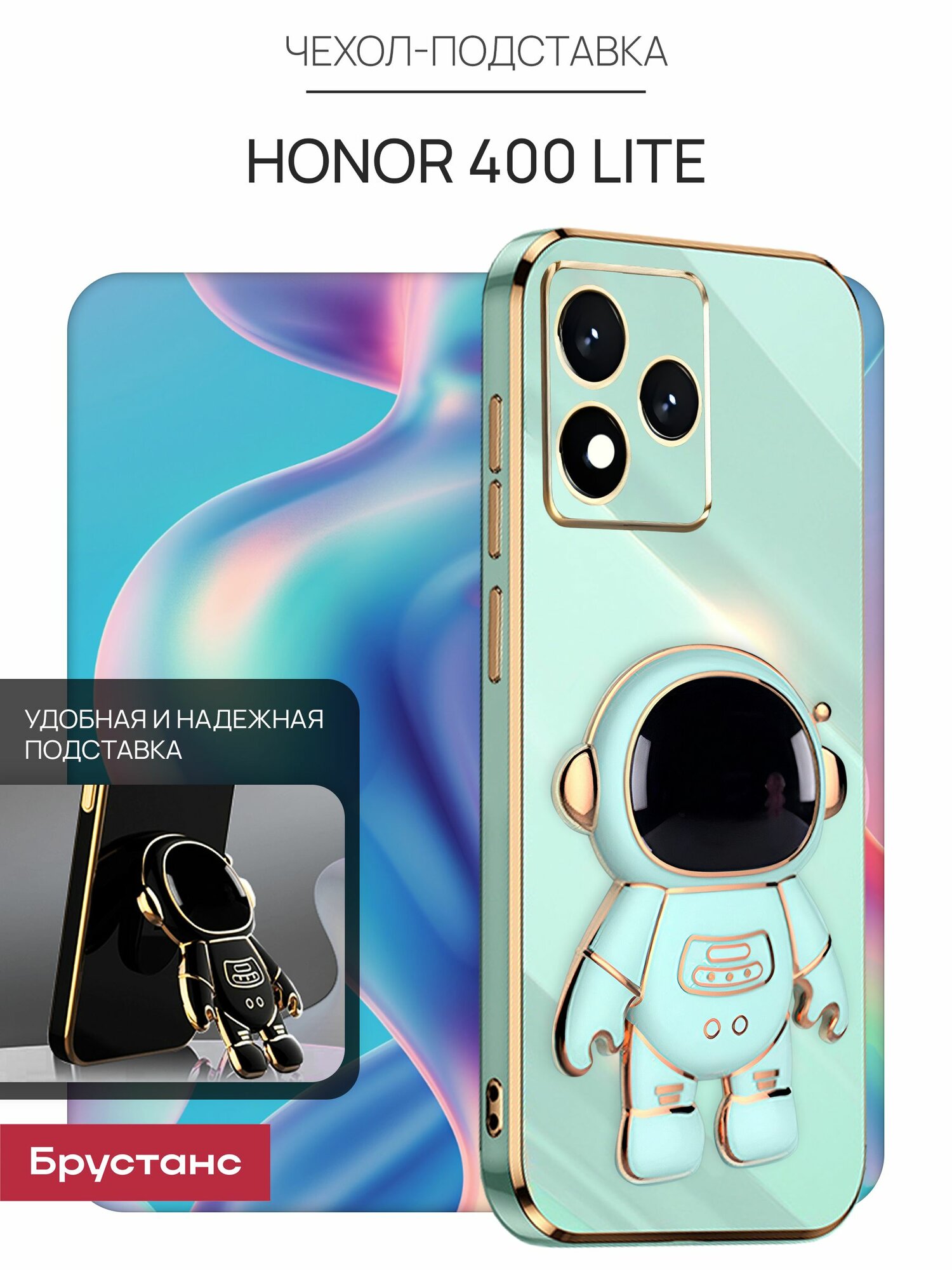 Чехол на Honor 400 lite силикон противоударный; защита камеры