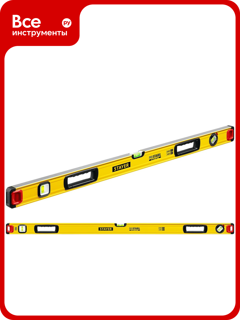 Строительный фрезерованный уровень STAYER ProSTABIL 1200 мм 3471-120_z02