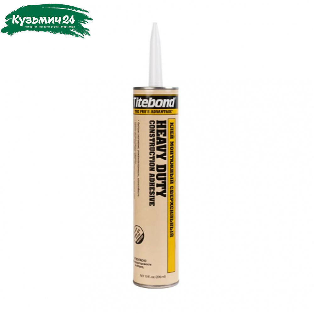 Клей Titebond PRO Construction Heavy Duty Adhesive монтажный сверхсильный 296 мл