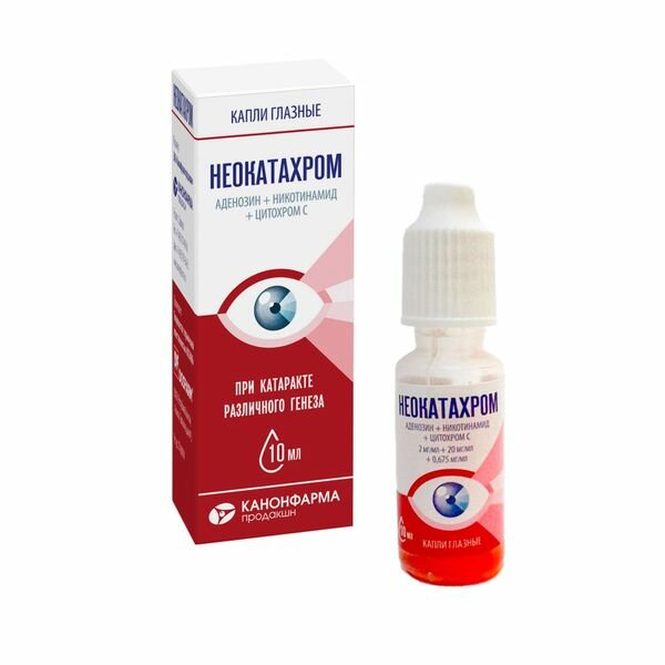 Неокатахром капли глазные 2мг/мл+20мг/мл+0675мг/мл 10мл