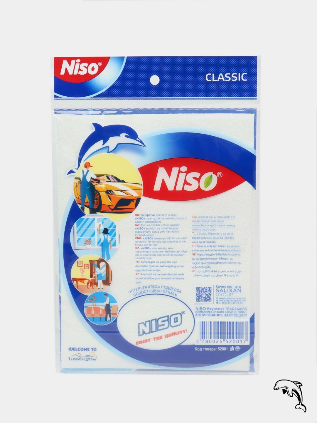 Тряпка для уборки Niso Delfin, универсальная, для дома и авто — фото 1