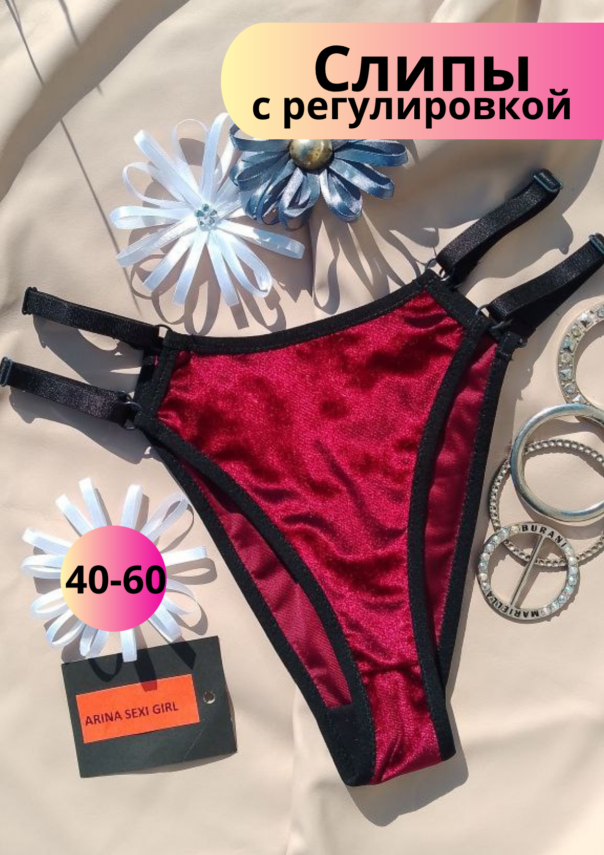 Трусы  Слипы Бархат, размер 52 - 54, вишневый