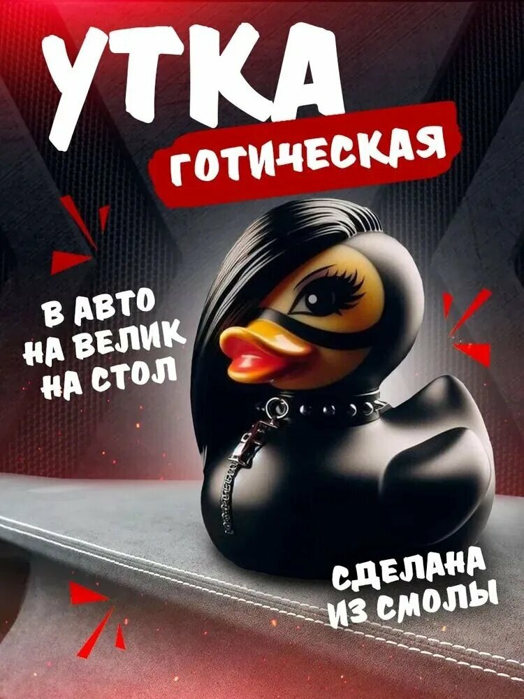 Фигурка декоративная (статуэтка) черно-оранжевая, 7 см, интерьерная