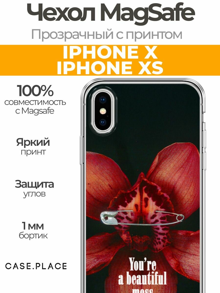 Чехол на Apple iPhone X/XS (Айфон X/XS) MagSafe с магнитом и принтом Красная орхидея с булавкой