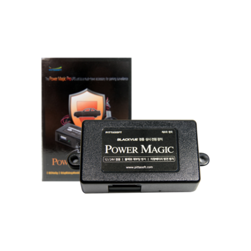 Power Magic Pro