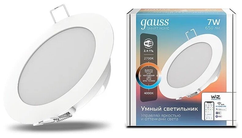 Светильник gauss Умный Wi-Fi 2030122, LED, 7 Вт, 4000, цвет арматуры: белый, цвет плафона: белый - фотография № 1
