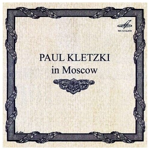 AUDIO CD Клецки Пауль (дирижер) / Вебер, Брамс, Шуберт №8