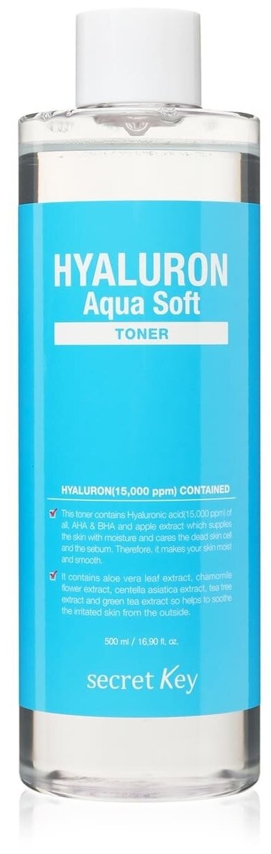 Secret Key Тонер для лица Hyaluron Aqua Soft Toner, 500 мл