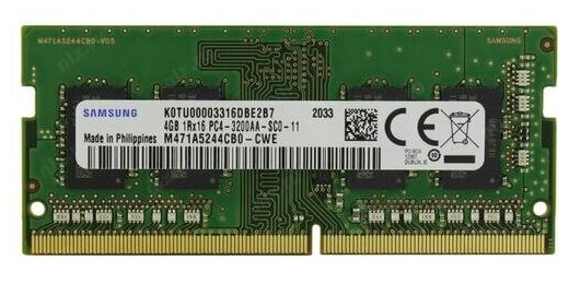 Оперативная память DDR4 4Gb 3200 Mhz Samsung M471A5244CB0-CWE PC4-3200AA So-Dimm для ноутбука