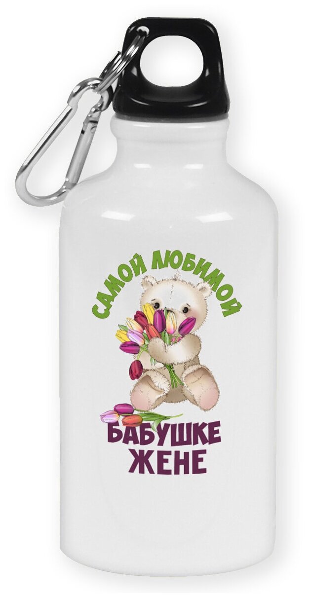 Бутылка с карабином CoolPodarok Бабушке Жене
