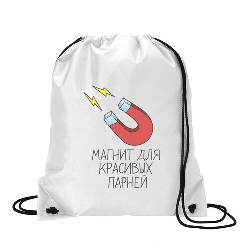 фото Сумка для обуви coolpodarok магнит для красивых парней