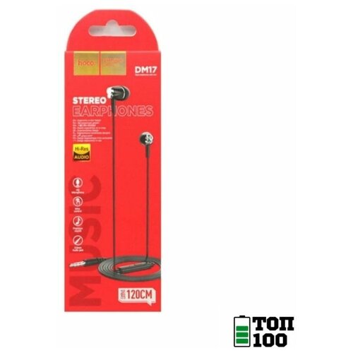 Топ 100проводные наушники для AppleIphoneAndroidгарнитура HOCO DM4 38100₽