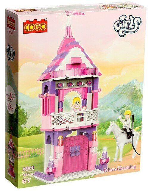 COGO Конструктор «Девчонки: принцесса в замке», 167 деталей