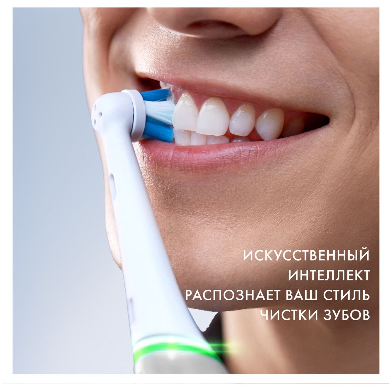 Электрическая зубная щетка Oral-B iO 6, серый опал - фотография № 13