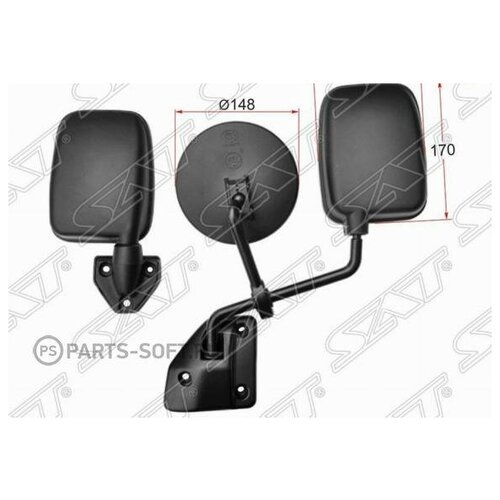 SAT SL1699 Комплект зеркал-заднего нижнего вида- универсальные 421200₽