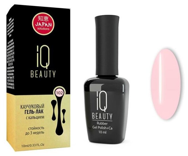 IQ Beauty №102 - Айкью Бьюти №102 Гель-лак, 10 мл -