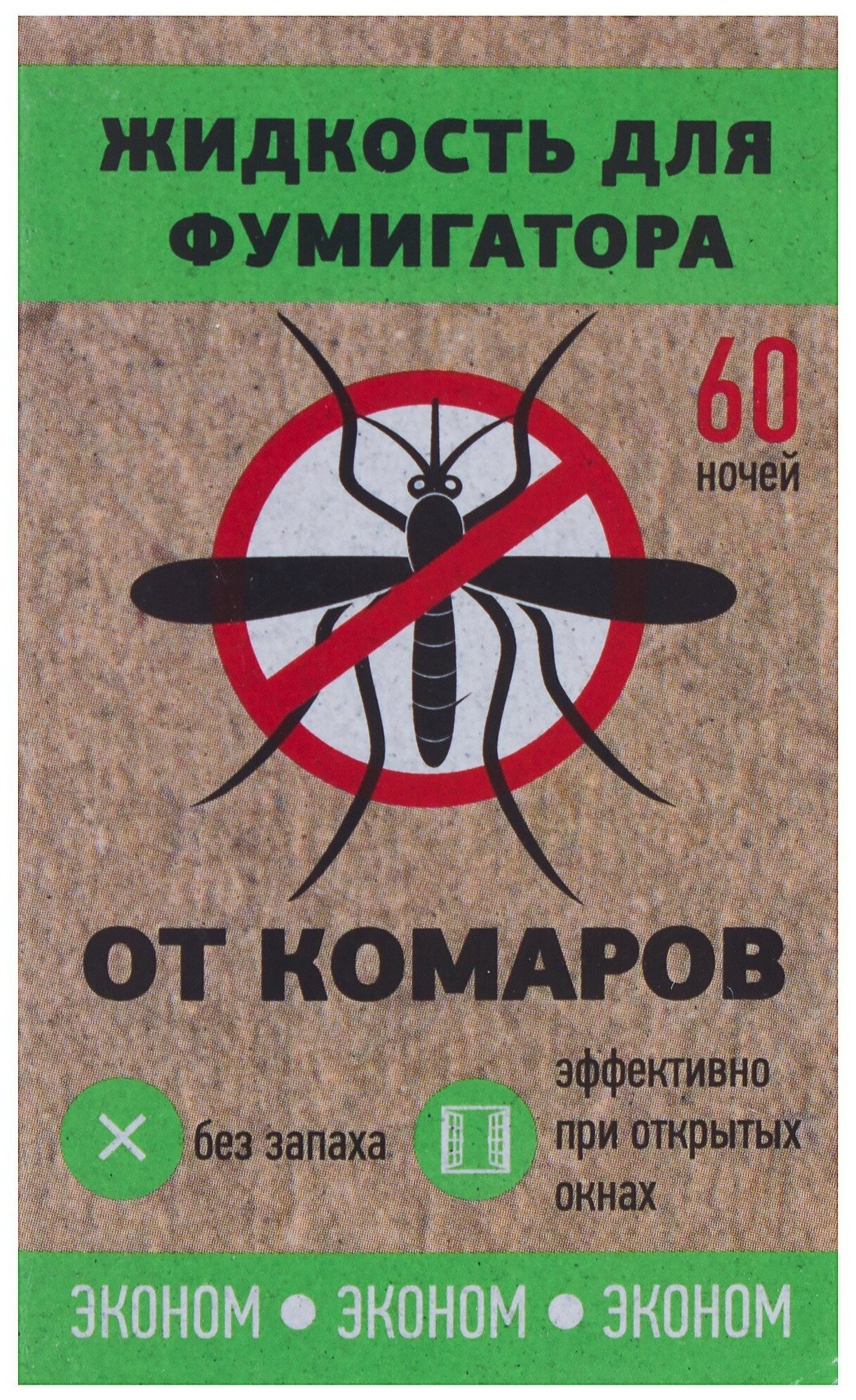 Жидкостость для фумигатора для защиты от комаров эконом 60 ночей - фотография № 1