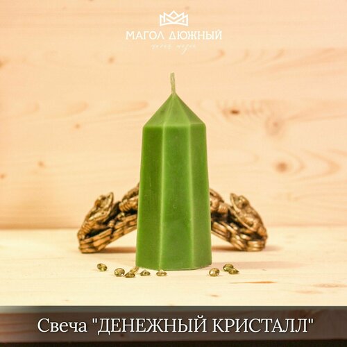 Магическая Свеча денежный кристалл