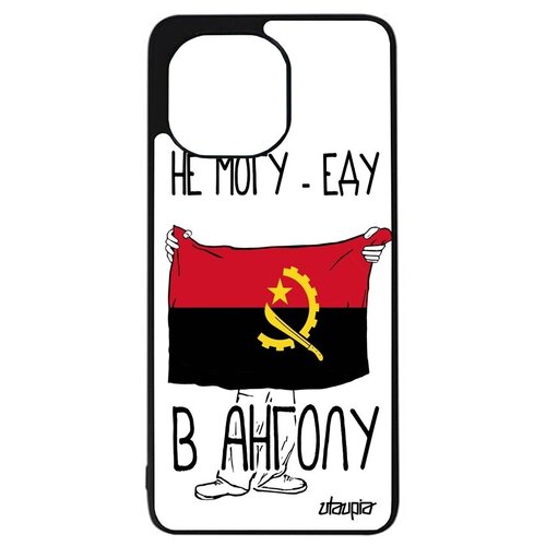 фото Красивый чехол на телефон // xiaomi mi 11 lite // "еду в анголу" рисунок страна, utaupia, белый