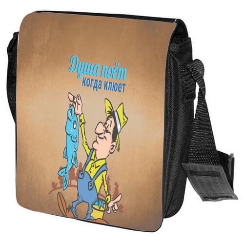фото Сумка на плечо coolpodarok рыбалка. душа поет, когда клюет