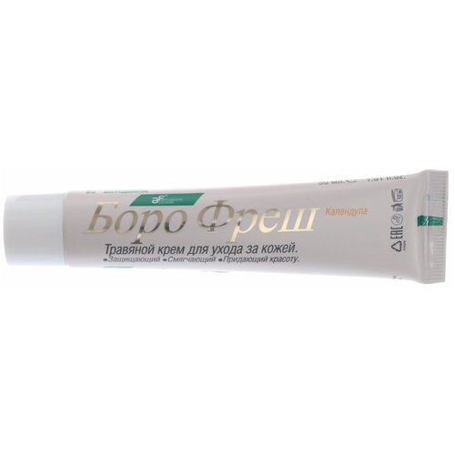 Боро фреш крем для ухода за кожей Календула, 25 г