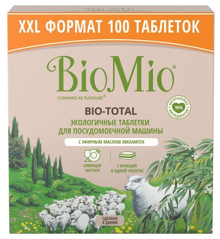 Таблетки для посудомоечной машины BioMio Bio-total, 100 шт., коробка - фотография № 14