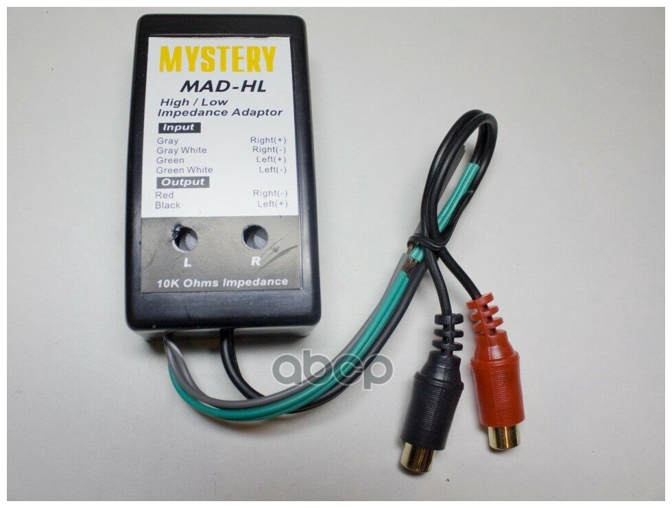 Конвертор Уровня Mystery Mad-Hl MYSTERYMADHL