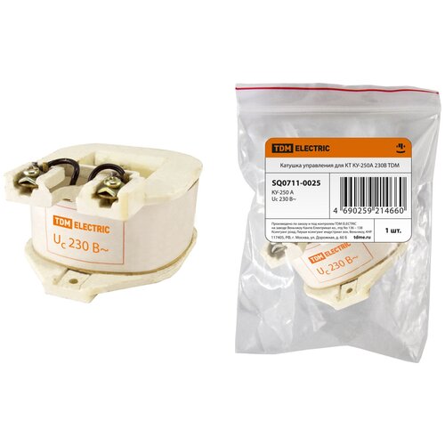 фото Катушка управления для кт ку-250а 230в tdm tdm еlectric