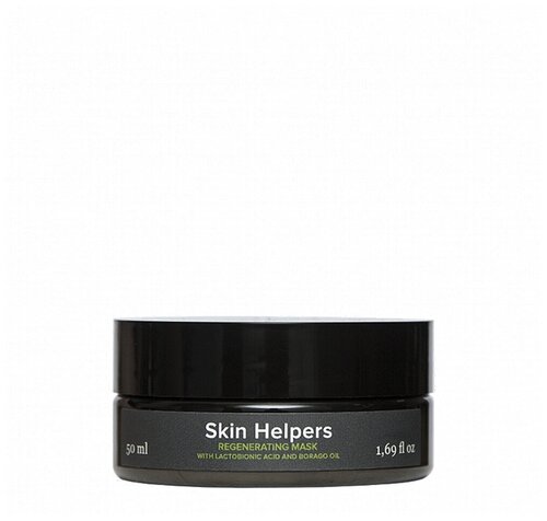 Skin Helpers Маска регенерирующая с лактобионовой кислотой и маслом бораго, 50 мл