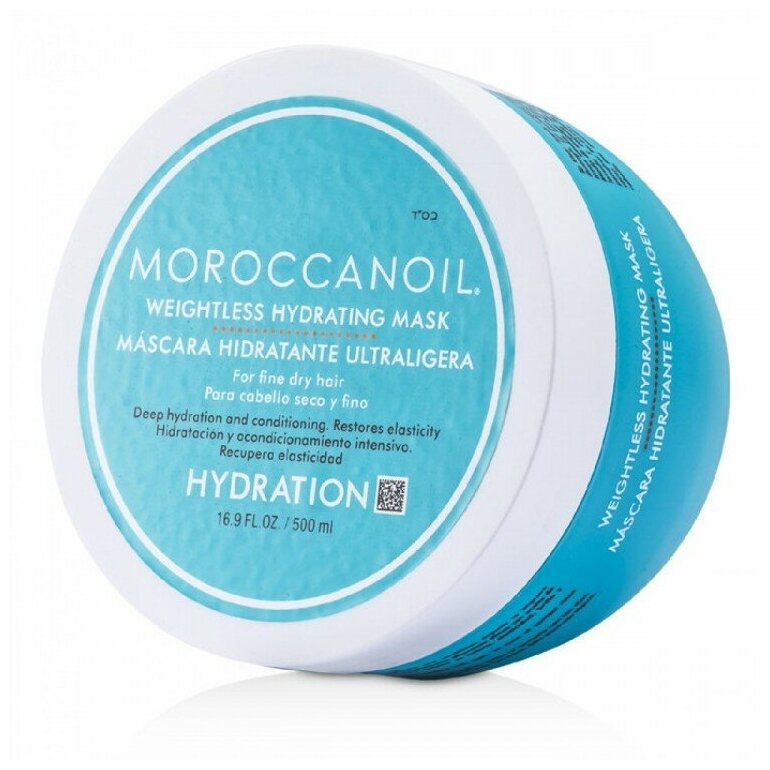 Moroccanoil Легкая увлажняющая маска для тонких и сухих волос 500 мл (Moroccanoil, ) - фото №9