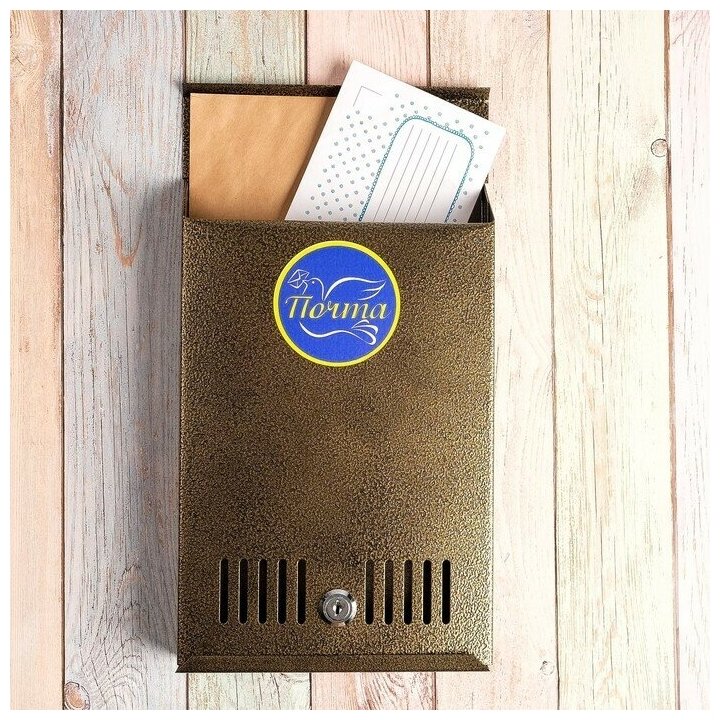 Ящик почтовый с замком, вертикальный, бронзовый